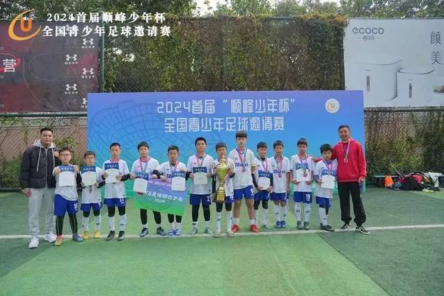 比塞克：续约国米让我感到自豪，我们的目标是赢得欧冠